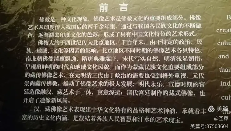首都博物馆学习